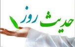 گرفتاری پس از انجام گناه گرفتاری پس از انجام گناه